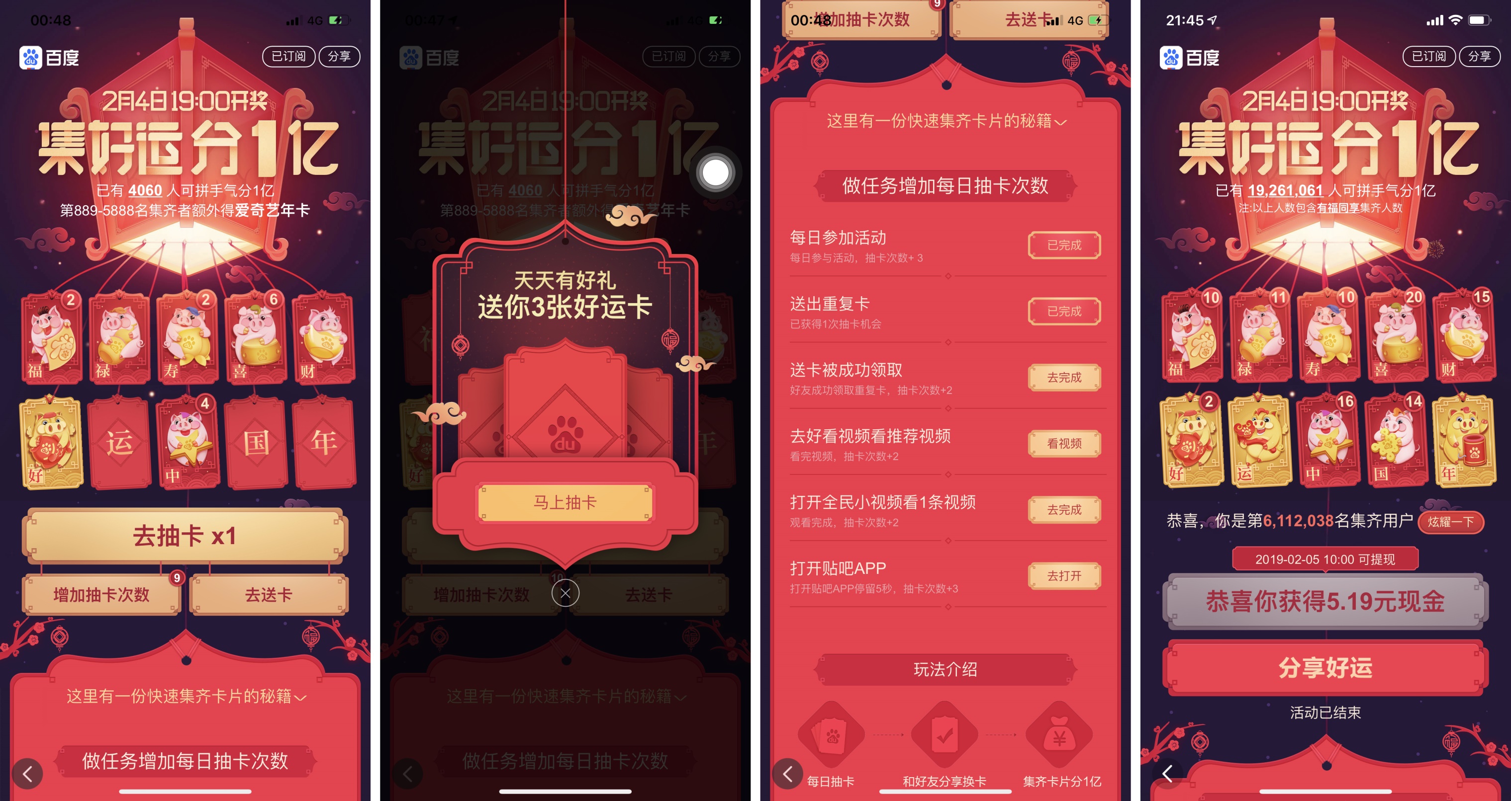 3D红五图库的魅力与探索3d红五图库总汇