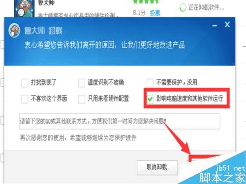 愿安 第66页