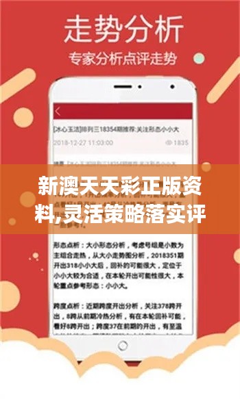 新澳好彩，免费资料查询的便捷途径与深度解析澳门好彩网去哪下载