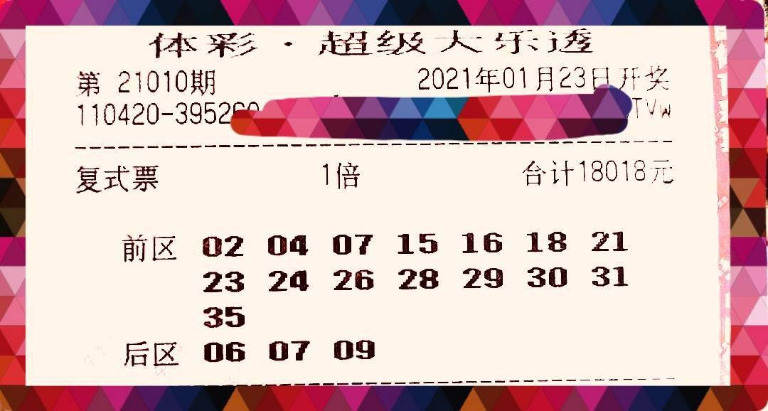 20XX年今晚澳彩开奖结果揭秘与回顾—幸运的瞬间，期待的心跳声！2021 年今晚澳彩开奖结果直播