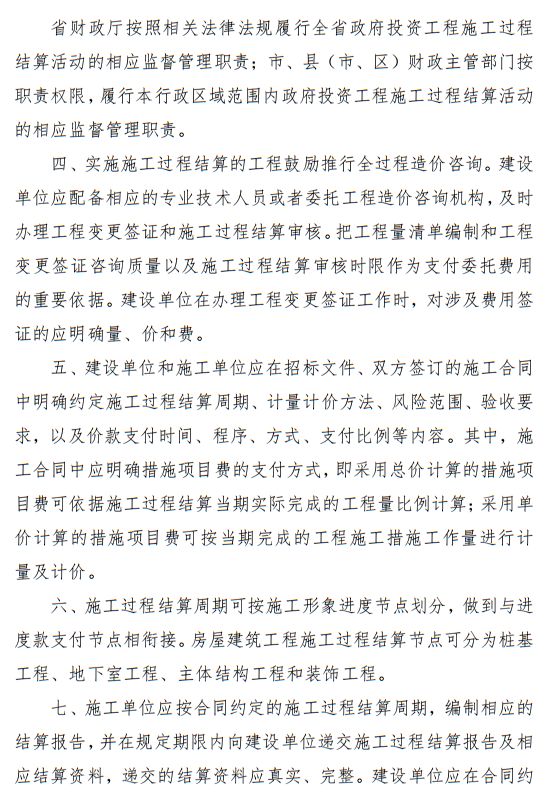 职业选择 第163页