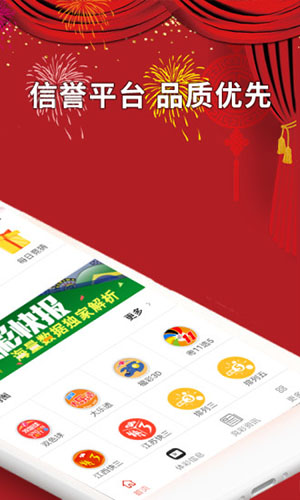 香港现场开奖结果揭秘，公正、透明与惊喜并存！现场开奖 香港