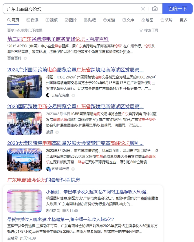 四肖选一，特中之特的奥秘
探索与解读中的独特魅力。strong>引言四肖选一肖中特特肖有几组
