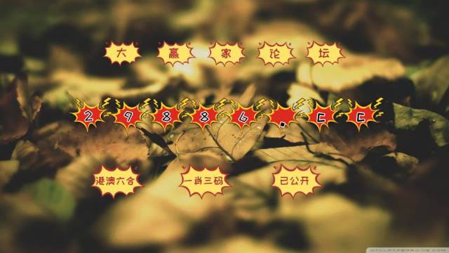澳门六开天天彩，免费资料与数字游戏的魅力探索之旅澳门六开天天彩免费资料澳门跑狗