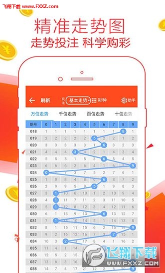 本港台开奖现场直播，揭秘数字背后的幸运时刻记录与解析本港台开奖现场直播开奖记录今天