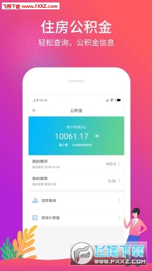 管家婆24马精选