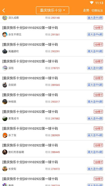 今期澳门开奖结果查询，轻松掌握最新彩票动态与技巧分享！今期澳门开奖结果查询2024年份