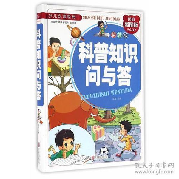 探索123456789的奇妙世界，关于彩色厍图片的故事与发现—以第XXX张图为例（标题）118彩色厍图片 印刷 图库