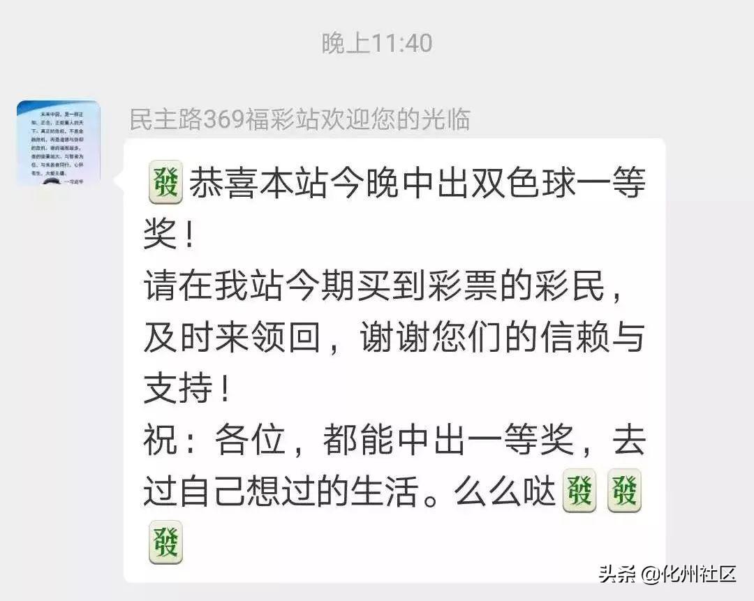 天空彩票，好彩与你同行—共绘美好未来之梦的篇章t×cpcc天空彩票与你同行