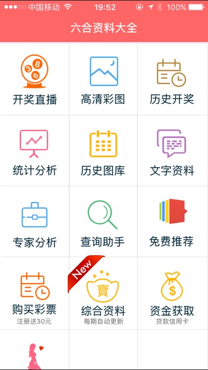 蓝月亮马会精选资料大全，一网打尽您所需的全部信息！蓝月亮马会精选资料大全期准优势