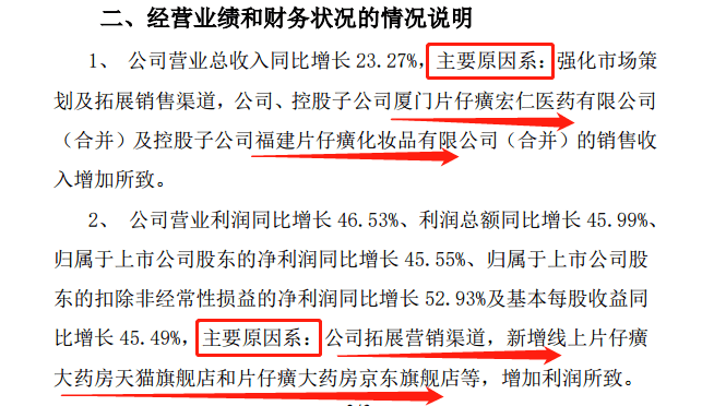 澳门马今晚开奖结果揭秘—20XX年精彩瞬间回顾与期待未来惊喜！文章内容，2023澳门马今晚开奖结果查询70期