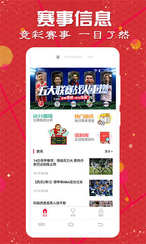 红姐统一彩图库—引领彩票行业的新风尚
探索与发现，从红色开始 红姊的彩色世界之旅。strong>一、引言红姐统一彩图库网站