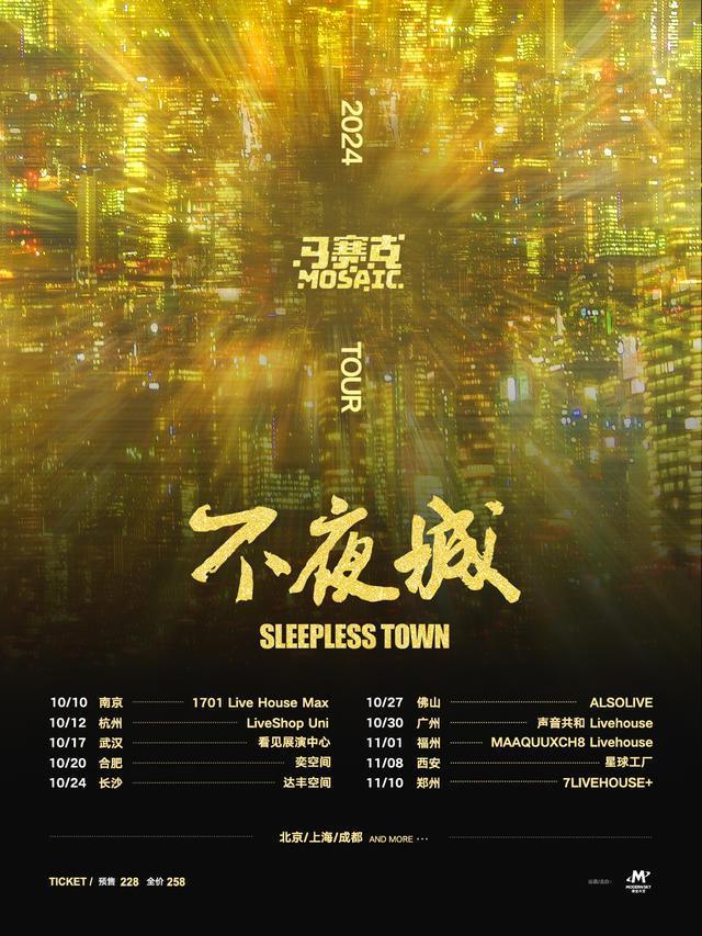 新不夜城论坛更名为