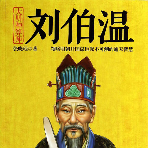 刘伯温精准预测，三期内必开之谜探秘与解析之道？揭晓数字彩票的神秘面纱！刘伯温精准三期必开一期