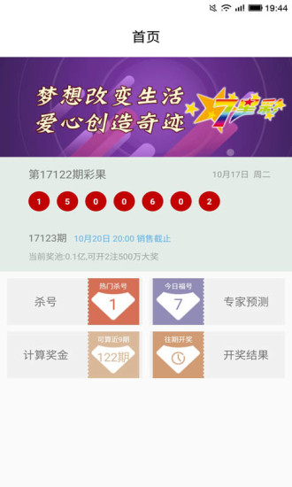 管家婆正版，今晚的守护与选择之秘籍！探索软件安全，体验专业服务之旅程纪实管家婆正版 今晚澳门开什么