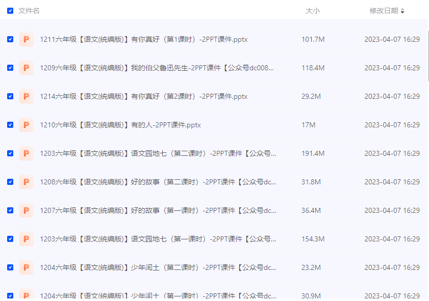 20XX年全年资料免费下载大全，轻松获取，助力您的学习与工作之旅！一站式解决您所需资料的烦恼。2022全年资料免费大全下载澳门194期至200期开奖结果