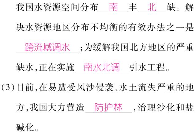 20XX年正版资料大全完整版，知识宝库的全新篇章与探索之旅2022年正版资料大全完整版香港