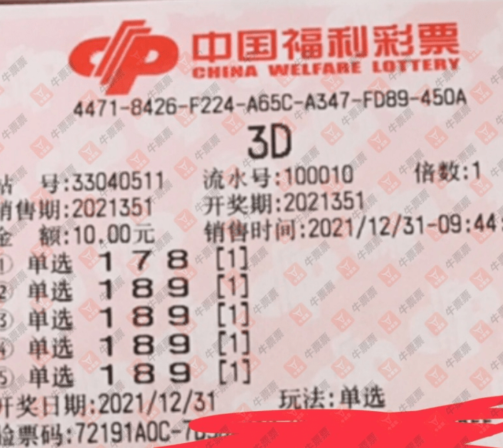 揭秘203年今晚香港彩票开奖号码
正文开始-strong>探索未来，揭开神秘面纱—关于今日晚间香江彩票预测的深度解析与探讨！2021年香港今晚开什么