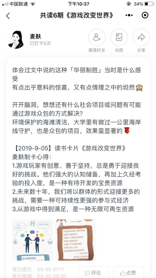 一、引言部分—关于我们的主角—简介及重要性介绍12580彩铃官网