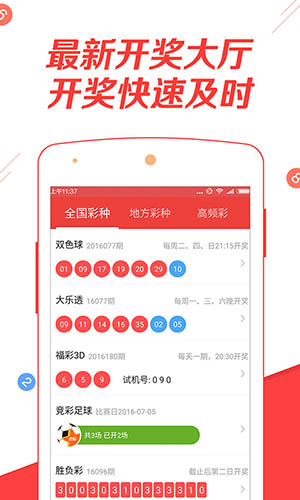 学校简介 第154页