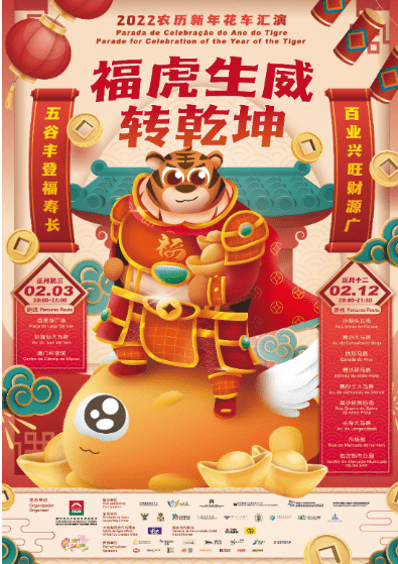 新澳今晚上9点30开奖结果揭晓，期待与您共赏幸运时刻！今晚的精彩不容错过。新澳今晚上9点30开奖结果查询
