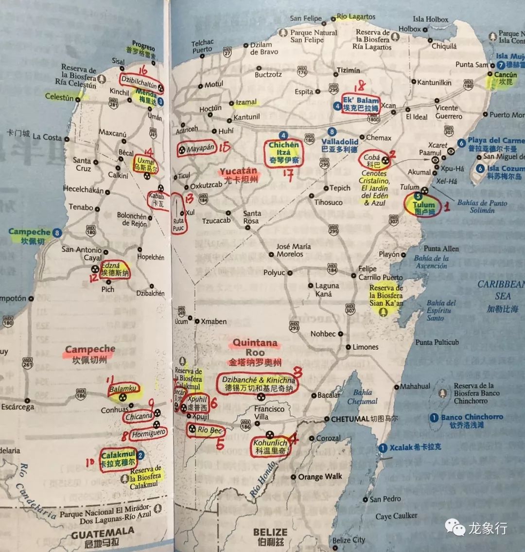 玛雅最新地址方法