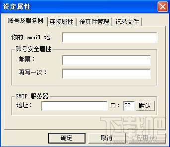 学校新闻 第148页