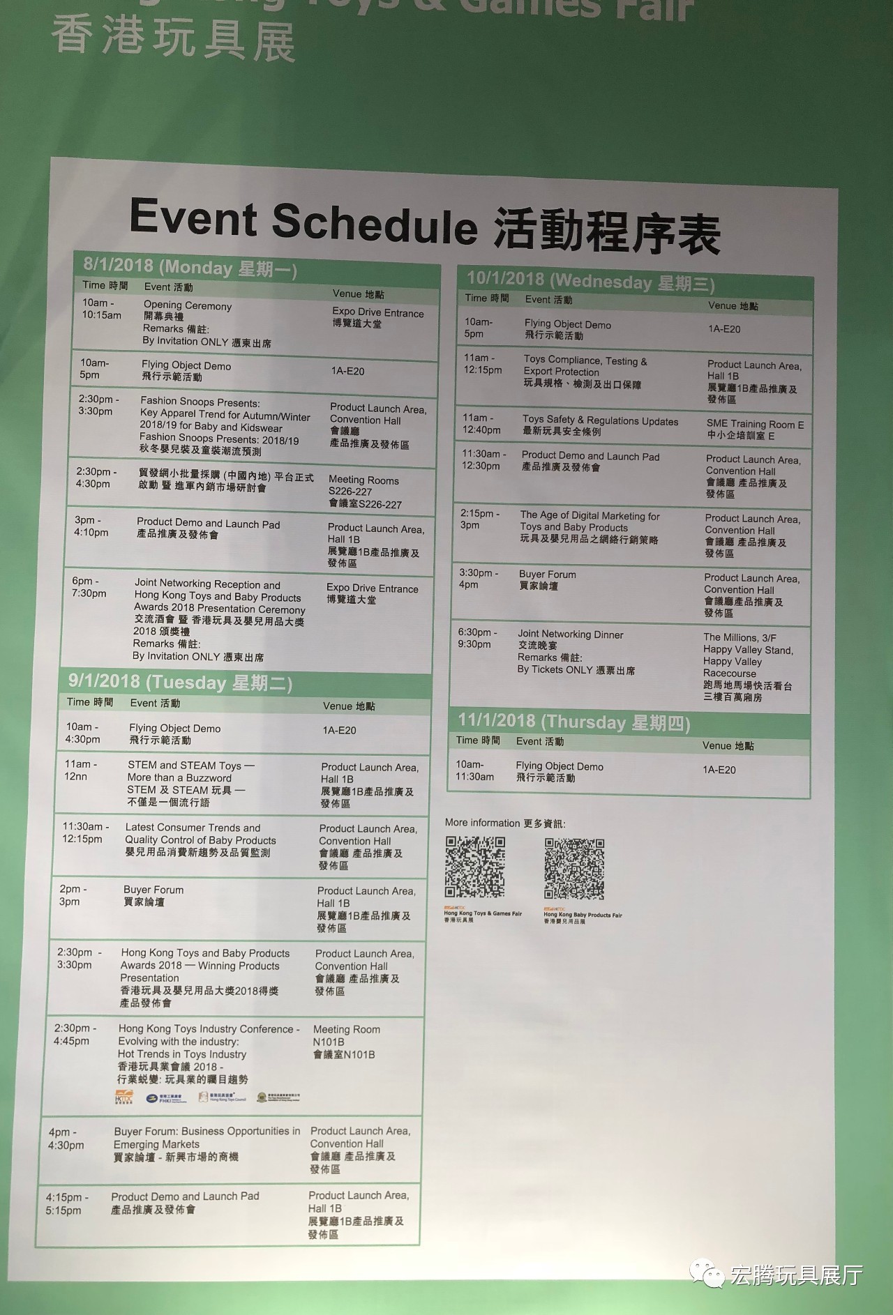 香港 六 彩开奖现场现场直播