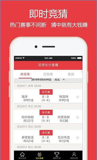 澳门开奖直播下载，轻松掌握最新彩票动态的便捷方式！文章标题]澳门开奖直播下载app