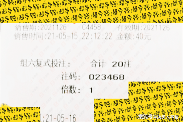 （注:本文为虚构文章。今天3d开奖结果᠂