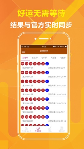 香港三期必出一期资料王中王三期内必开10码