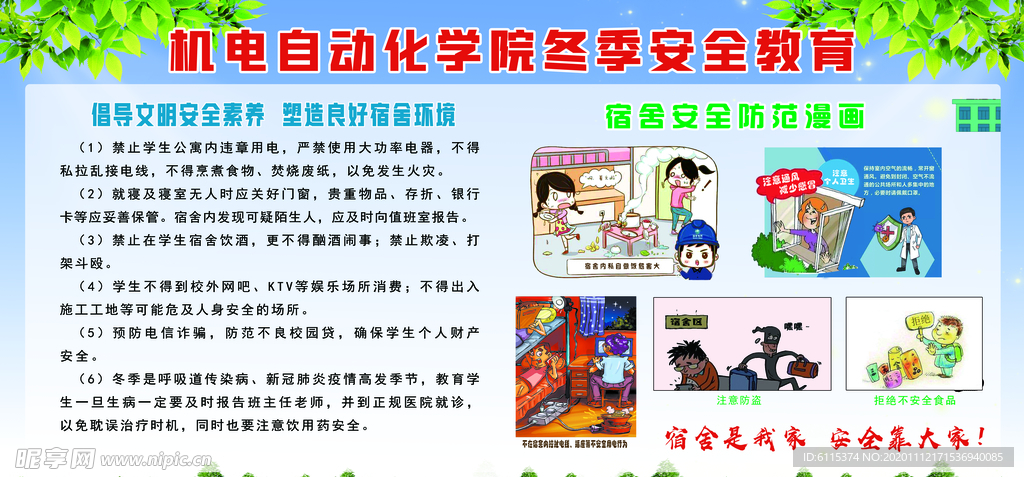 探索知识的宝库—123免费资料大全的全面解析与应用场景拓展。strong>一、引言正版资料123
