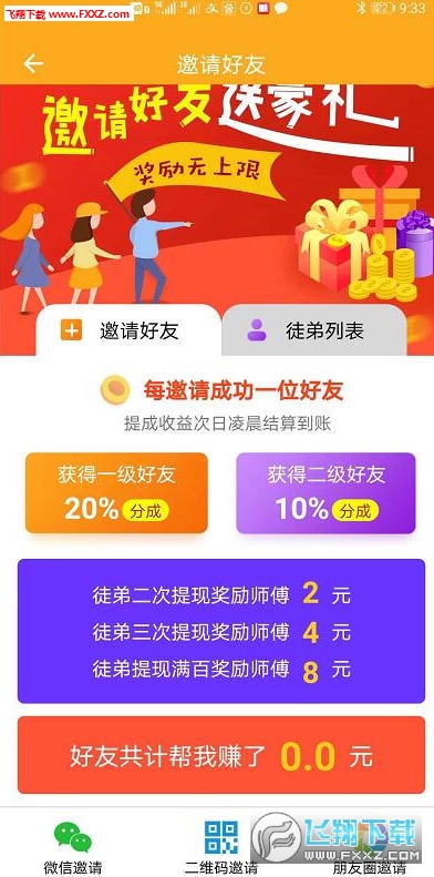 澳门开奖直播app下载安装指南，轻松掌握，乐趣无边界！探索澳彩新体验的秘密武器。一、文章标题澳门开奖直播app下载安装手机版