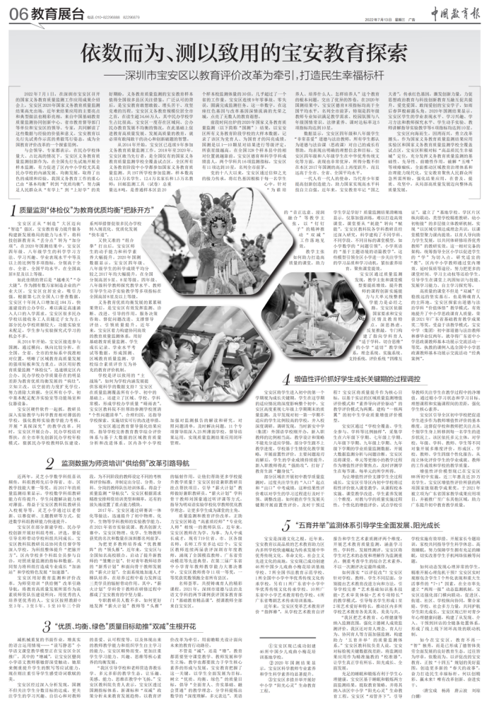 二四六玄机资料308揭秘之旅，探索数字背后的奥秘与启示录！二四六玄机资料308打开 汤姆叔叔