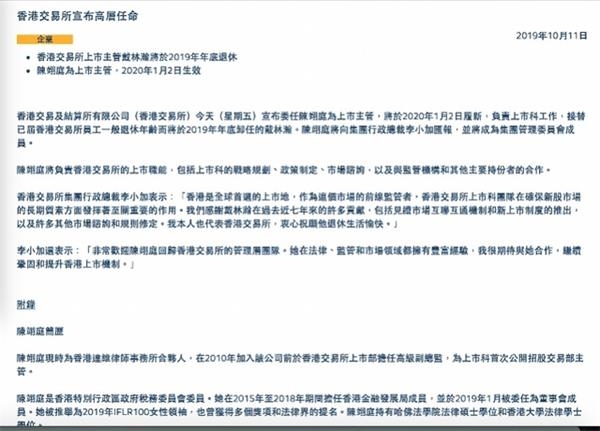 HK公司上市信息及其相关资料的获取方法（简称‘选精’以及其背后的价值所在！香港挂挂牌精选资料梅花二句