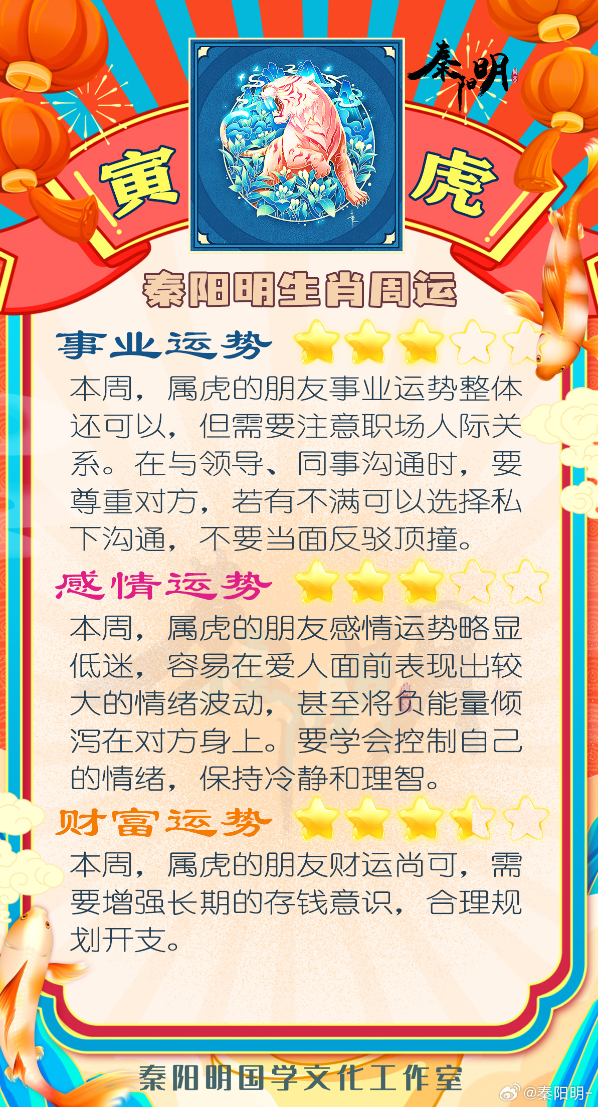 今晚必看，精准预测生肖大揭秘！十二星座运势解析与解读篇（附独家分析）标题解释及背景介绍澳门今晚一定出最准的生肖