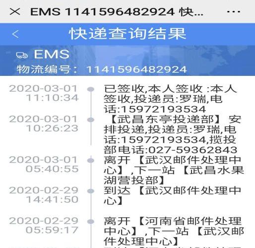 6合宝典最新开奖信息揭秘与解析—探寻数字背后的奥秘之旅！6合宝典最新开奖信息