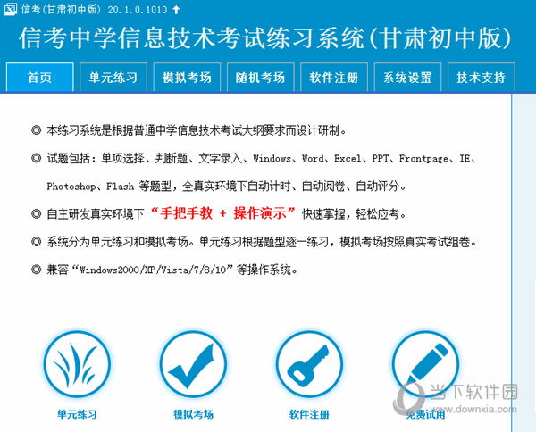 澳门传真澳门传真网