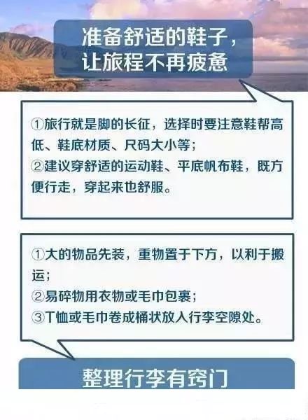 2034年新奥正版资料免费大全，开启知识共享的新纪元之旅！2025年正版资料免费大全最新版本