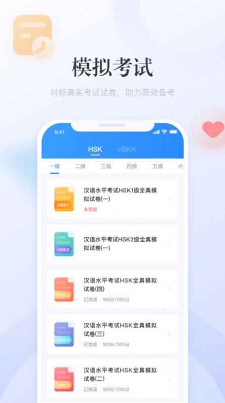 澳门6合开彩网站下载