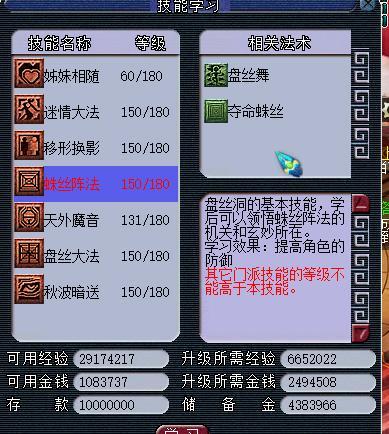 2034年澳门精准资料分享，免费下载与使用指南解析篇新澳门期期准