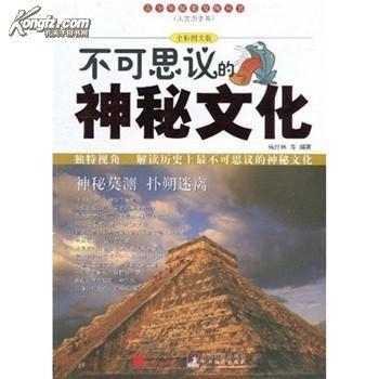 新澳门资料免费2049年，探索与展望的旅程纪实文章标题及内容概述2021澳门最新资料