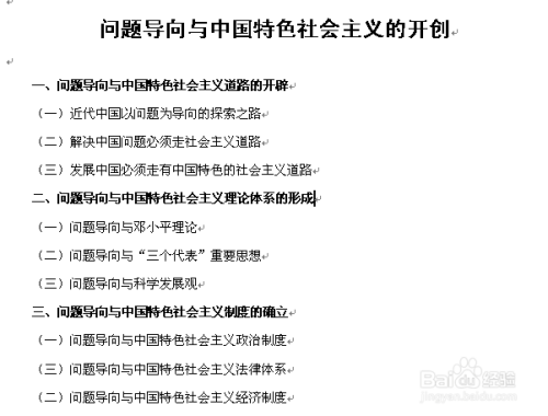 文章内容摘要看澳门最快开奖结果