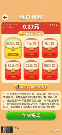 香港今晚开奖结果揭晓，期待与惊喜并存！探索数字游戏背后的故事和意义香港本期开奖结果今晚开彩一期开什么