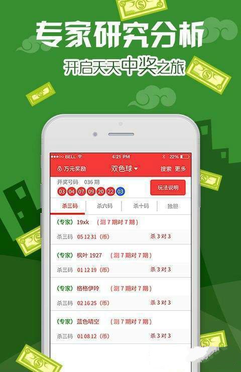 黄大仙管家婆资料大全，解读与探索的宝典之旅黄大仙管家婆期期准