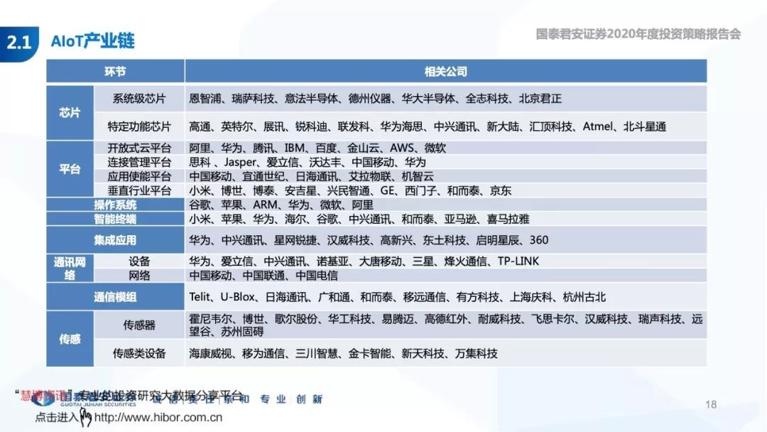 24年新澳彩资料免费长期公开的深度解析与探讨，机遇、挑战及未来趋势分析报告澳门新彩
