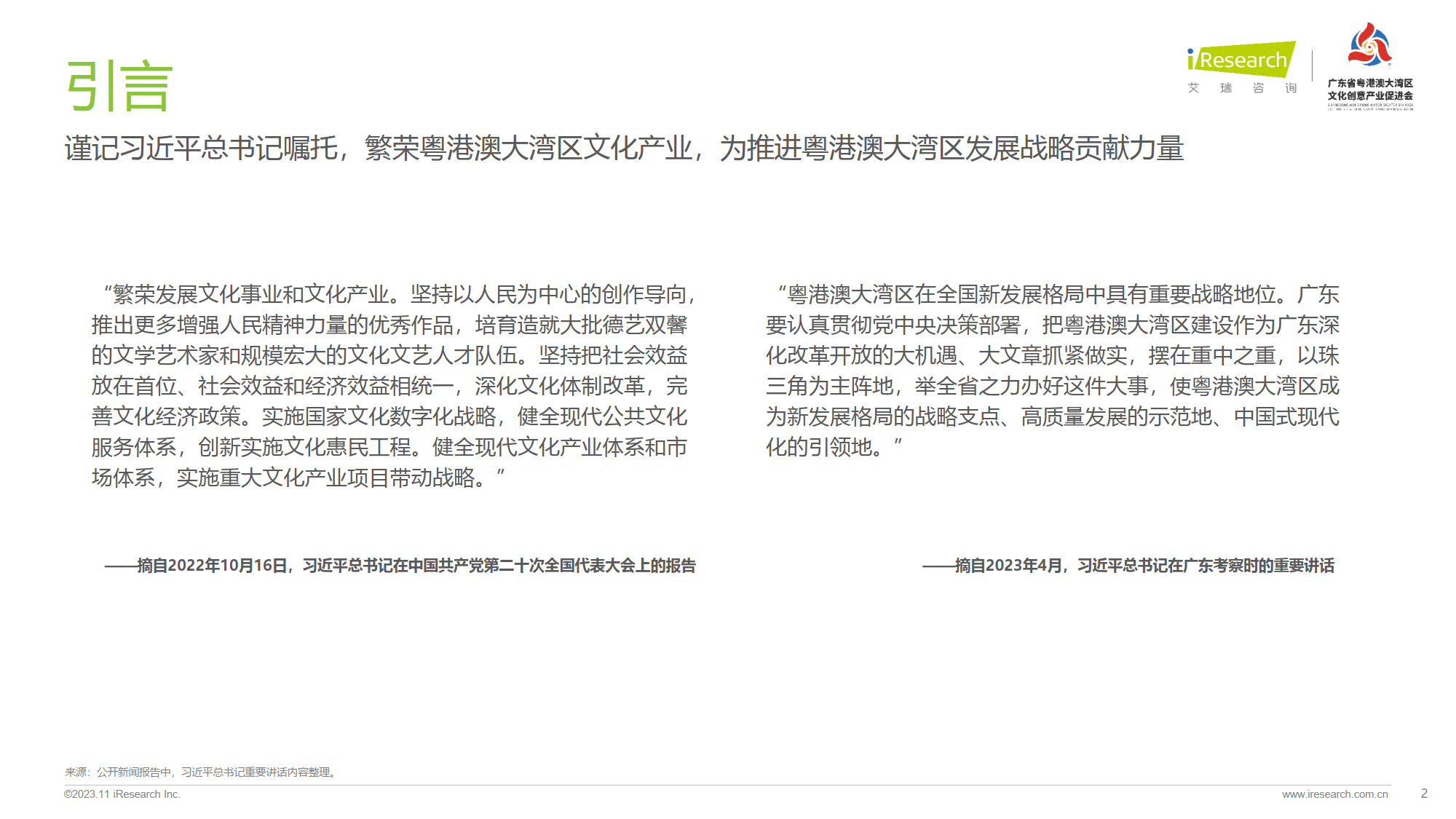 2035澳门未来展望，科技、文化与发展的融合之路（标题）探索澳门的多元魅力及发展前景分析2023澳门今晚一肖一码准吗