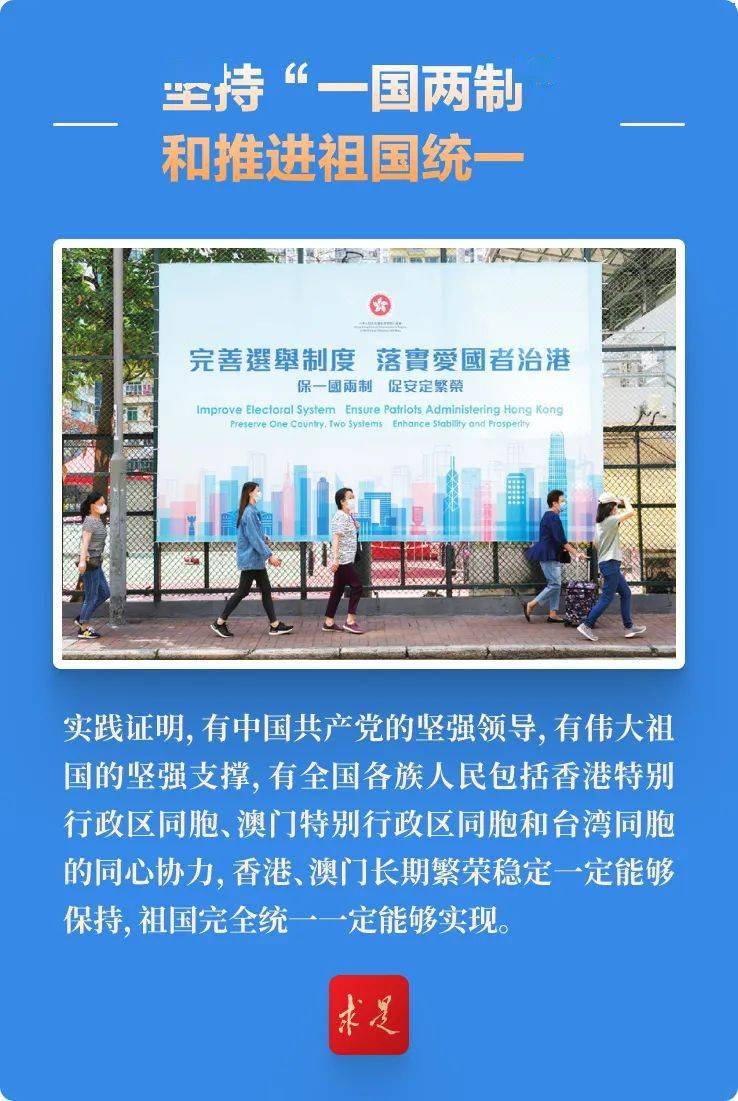 澳门正版资料