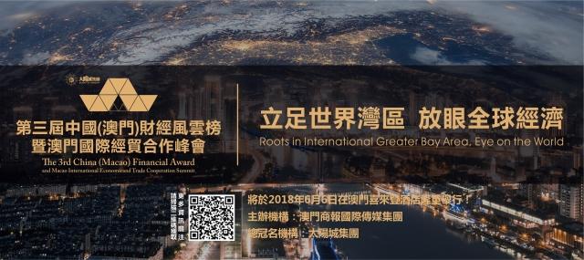 新澳门彩