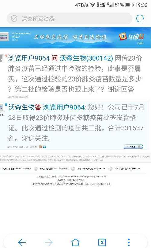 香港大乐透开号结果官方网站公告澳门最精准免费资料大全旅游景点